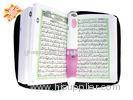 Smart Muslim Gift Digital Electronic Quran Reader with Rechargeable Li-ion Battery
