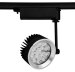 27w track light