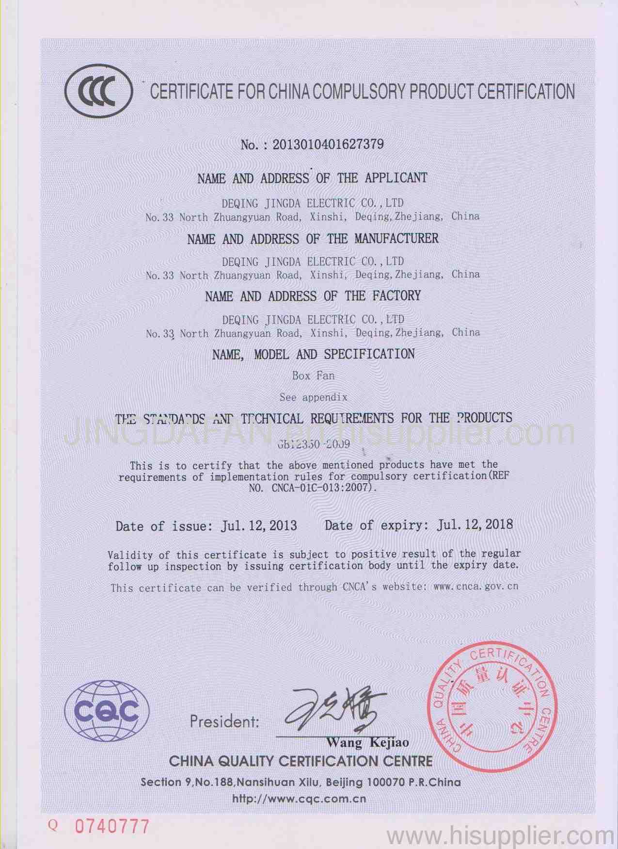 CCC certificate