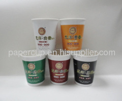 15oz eco friendly paper jelly cup/bowl with food grade paper and ink