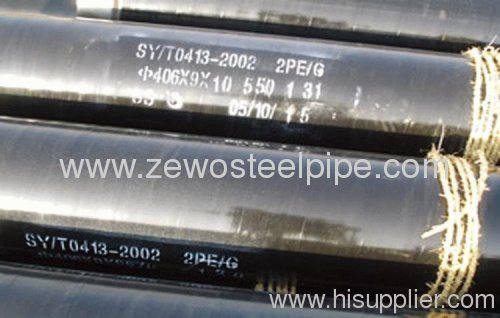 Three layer polyethylene antiseptic steel pipe