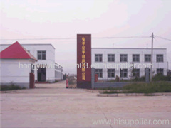 An ping Hongyu Wire Mesh Co.,Ltd.