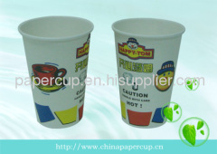 6.5oz-22oz disposable cold drink cup