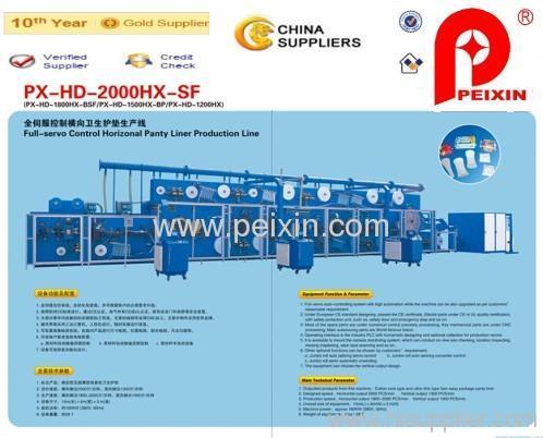 Full-servo control Horizontal Panty Liner Production Line with CE certificate