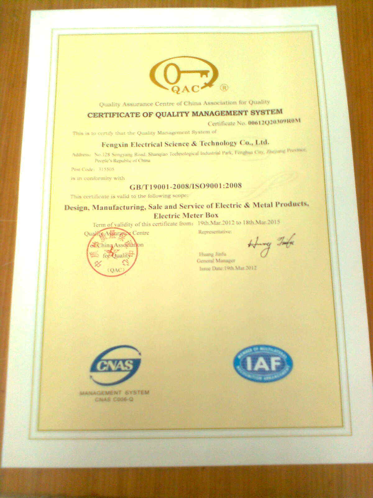 iso certificate