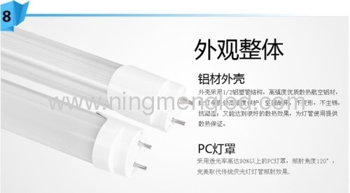 High Quality T8 0.9m Led Tube