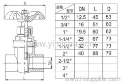 Horizontal Manual Brass Two General Formula Gate Valve