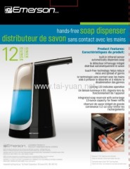 automatic liquid soap dispenser