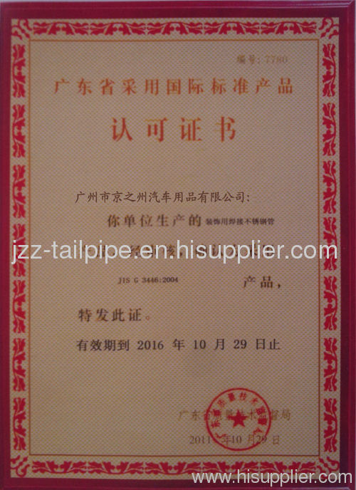 Accreditation certificate