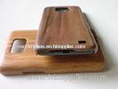 Hand Made Walnut Phone Protecting Cover For Samsung Galaxy S2