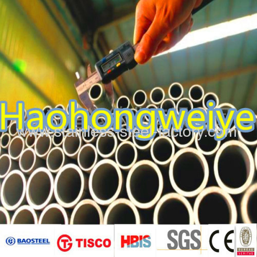 201 seamless stainless steel pipe price