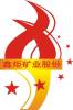 Sichuan Xinju Mineral Resource Development Co., Ltd