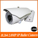 5.0MP IP Camera System