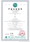 certificate of energy conservation