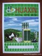 Dingzhou Huaxin Metal Products Co., Ltd