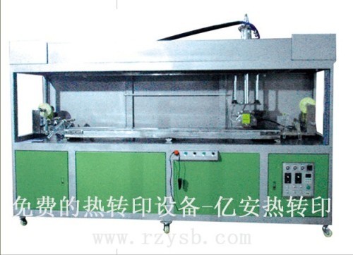 TV casing heat transfer printing machine (the ideal machine for manufacture high-end products.)