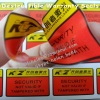 Tamper Evident Destructible Labels For Box Package Sealing,Easy Broken Non Removable Stickers For Tamper Proof Seals