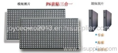 indoor led display module