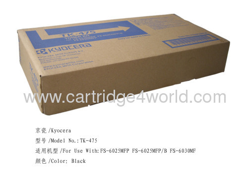 Excellent in cushion effect Durable Cheap Recycling Kyocera TK-475 toner kit toner cartridges