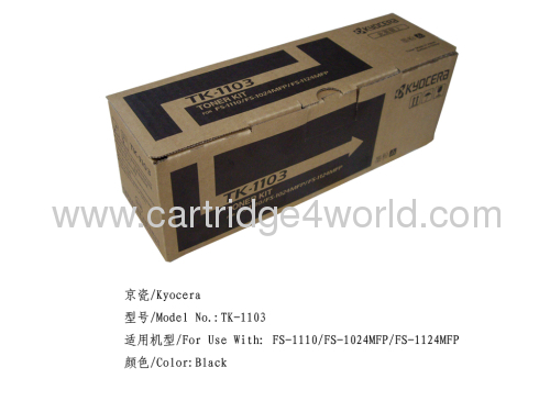 Excellent quality Cheap Recycling Kyocera TK-1103 toner kit toner cartridges