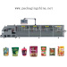 Food packaging machine Granule packing machine Liquid packaging machine