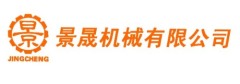 Zhaoqing Jingsheng Machinery Co.,Ltd