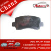 Chana Spare Parts Pad Comp, Front Brake