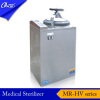 MRKB-50L/75L-HV Electric-heated Vertical steam sterilizer