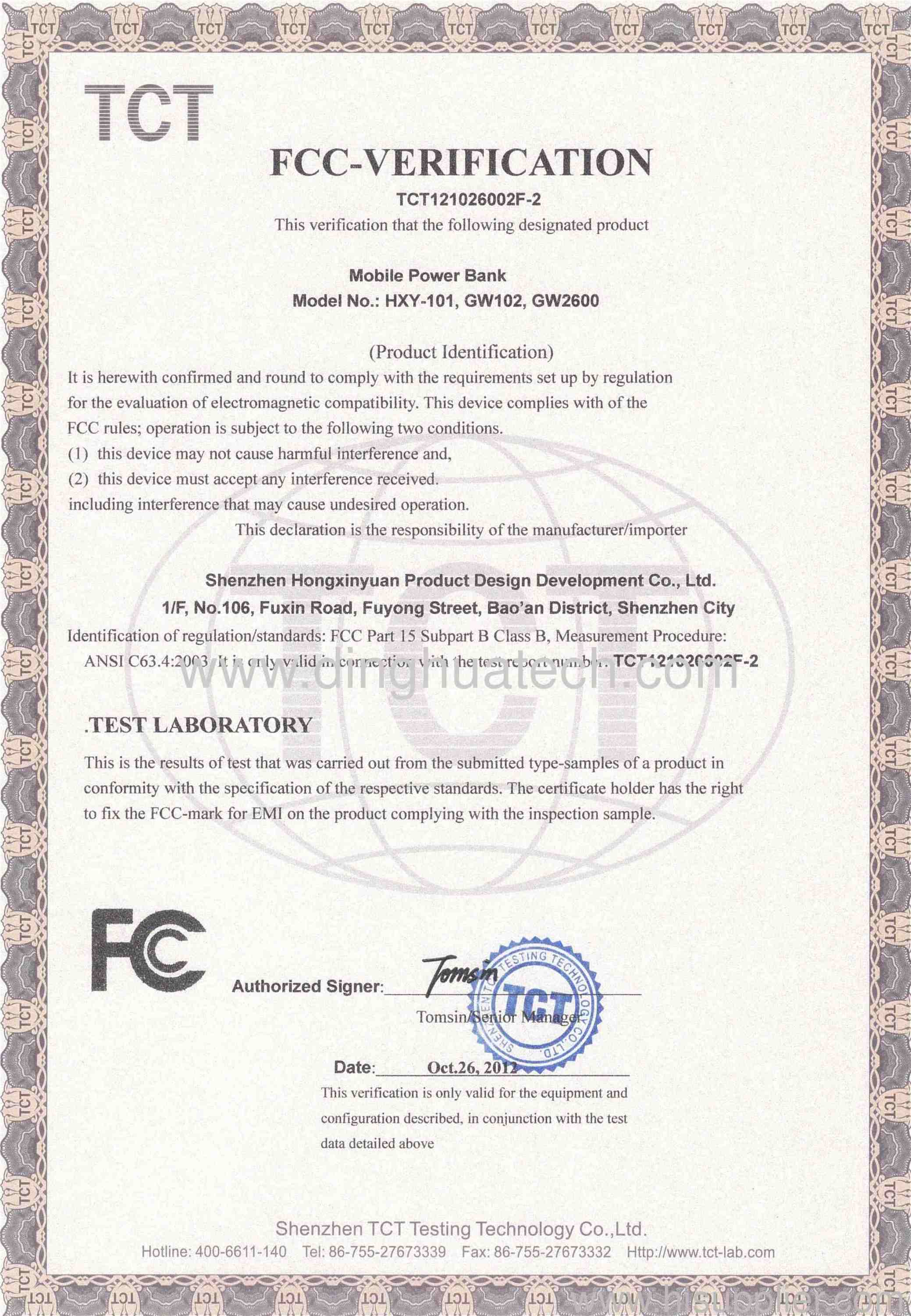 protable power bank FC Certification DPG102