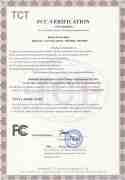 protable power bank FC Certification DPG103