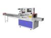 SK-W450 Horizontal Packing Machine for corn cookie,snow cookie,custard pie,chocolate,bread,instant noodles,moon cake,