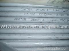 stainless steel seamless tubes SA/A213 316Ti