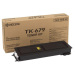 Ample supply and prompt delivery Durable Cheap Recycling Kyocera TK-679 toner kit toner cartridges