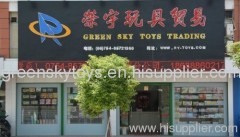 Greensky Toys Trading Group Limited