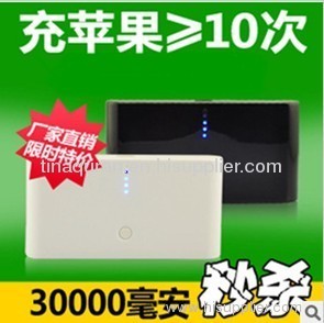 30000mAh universal USB External Backup Battery Power Bank for apple iPhone galaxy s3 note 2 mobile Phone