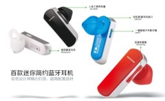 mini bluetooth headset manufactory