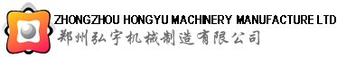 ZHONGZHOU HONGYU MACHINERY MANUFACTURER LTD