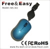 ultra slim laptop mouse wired