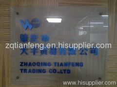 ZHAOQING TIANFENG TRADING CO., LTD