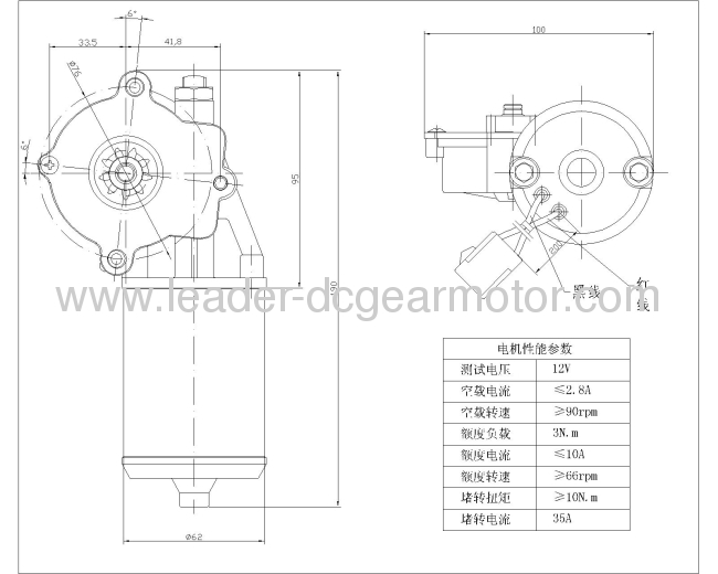 12v dc Siemens window motor 