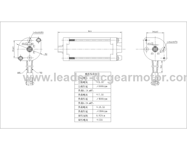 car seatadjustment motor 