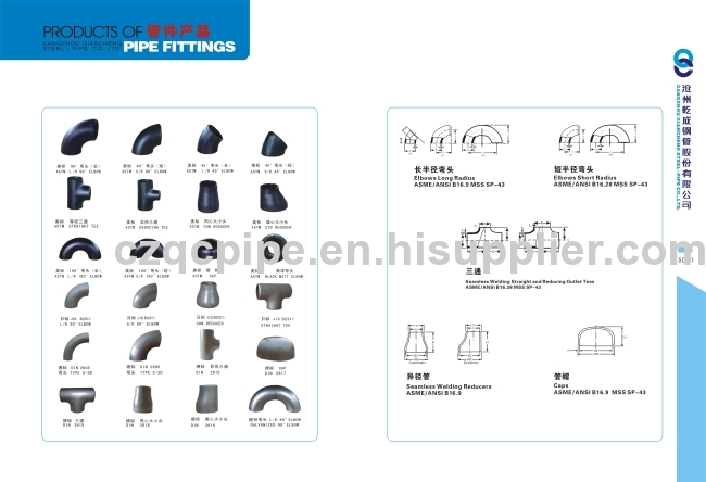 carbon steel caps ASTM A234 WPB