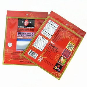 custome printed foil plastic bags for packaging beef jerky