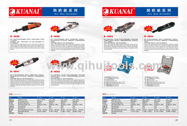 155mm length 0.6kg weight Air Die Grinder suit for Shipbuilding industry