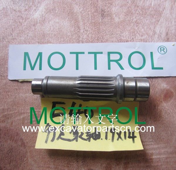 E40 Travel Motor First Stage Sun Gear