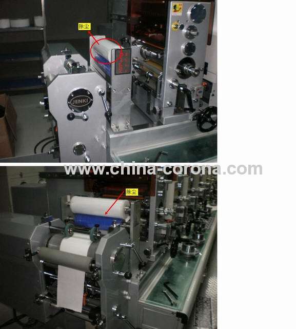 HeFeng dust cleaner machine