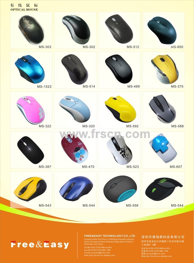 MS-552 3D optical usb high quality mouse in good price