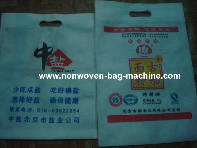 China Non woven bag making machinery
