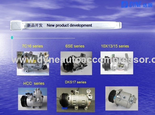 DYNE Auto air donditioner compressor manufacture in China 5H16 sanden