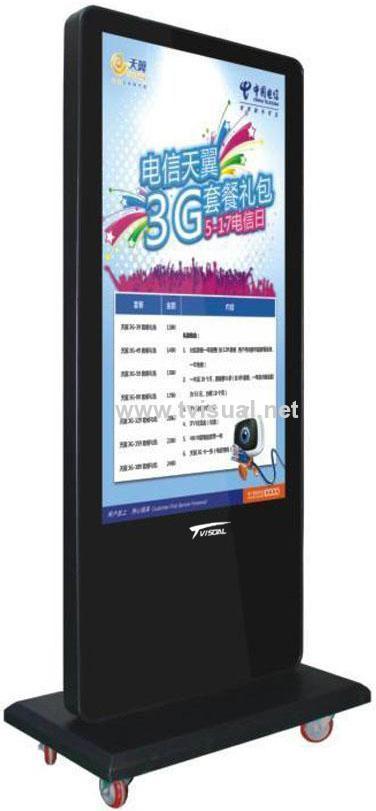 32Tvisual Stand IR Touch Kiosk